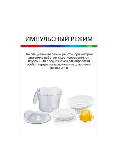 Bosch MCP3500N Elektrikli Portakal Sıkacağı 460381039