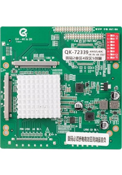 Powermaster Lcd Panel Flexi Repair Qknt72336