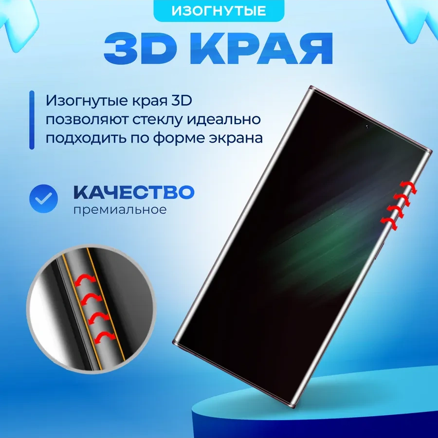Curved Glass Xiaomi Redmi Note 14 Pro/14 Pro+ İçin Koruyucu Cam 275711236