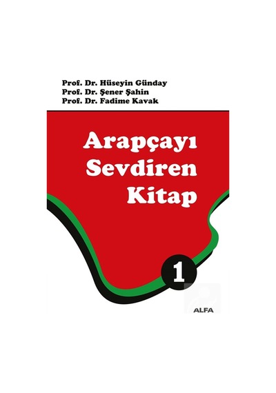 Arapçayı Sevdiren Kitap 1 Renkli / Prof. Dr. Hüseyin Günday