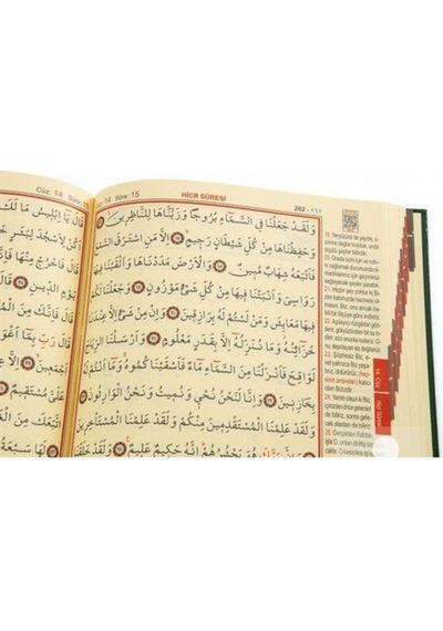 Hafız Boy Kur'an-ı Kerim ve Yüce Meali (2 Renk Şamua) Kod: H62... 9786059333238