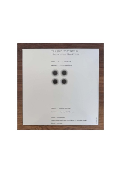 Toshiyuki Miyama & His New Herd Orchestra Four Jazz Compositions -based On Japanese Classical The