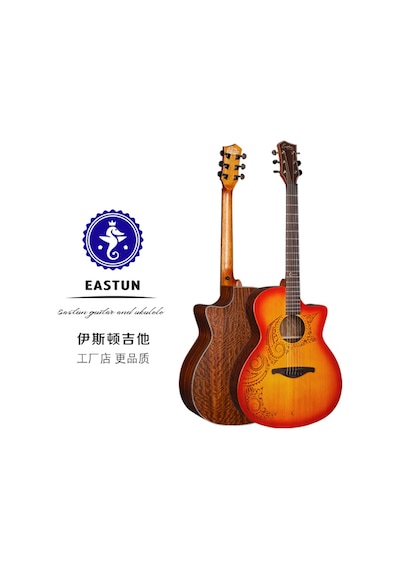 Üst Kalite Masif Ağaçlardan Profesyonel Akustik Gitarlar-Karışık