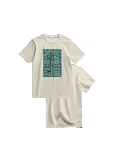 Unisex Kısa Kollu Dönüş Anahtarı Ve Çok Dilli "nehirden Denize" Sloganlı Tişört S - 2xl T300027 Krem