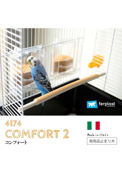 Bat Colivie Comfort 2
