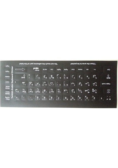 Arap Notebook Klavye Sticker Etiketi Siyah