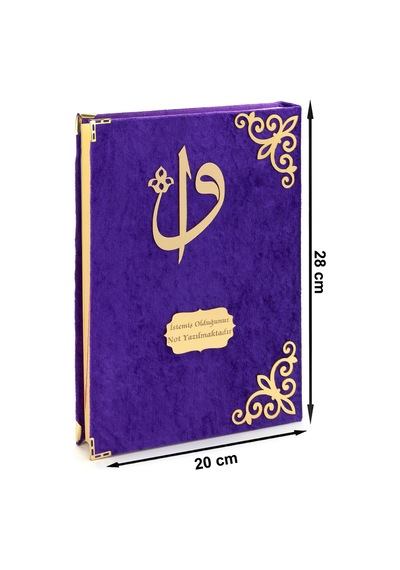 Hediyelik Kadife Kaplı İsme Özel Pleksi Desenli Arapça Rahle Boy N11.2309