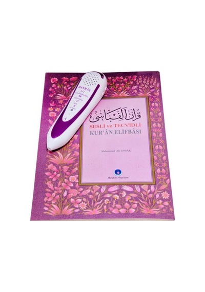 Kuran Okuyan Kalem - Kalem Kuran (Rahle Boy-Lila) N11.2128