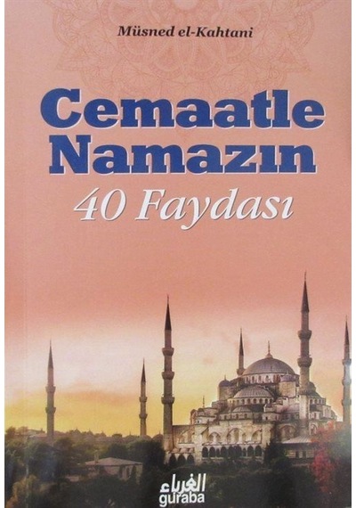 Cemaatle Namazın 40 Faydası / Müsned el-Kahtani