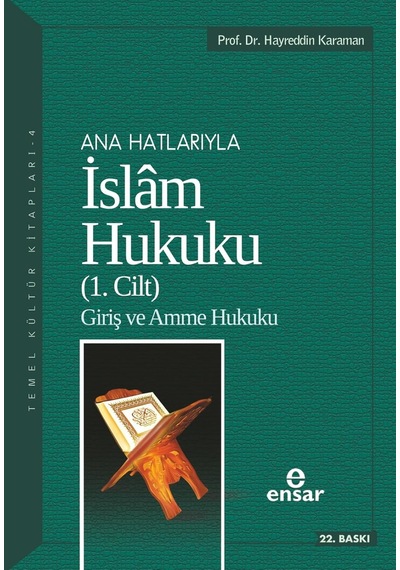 Anahatlarıyla İslam Hukuku 1: Ana Hatlarıyla