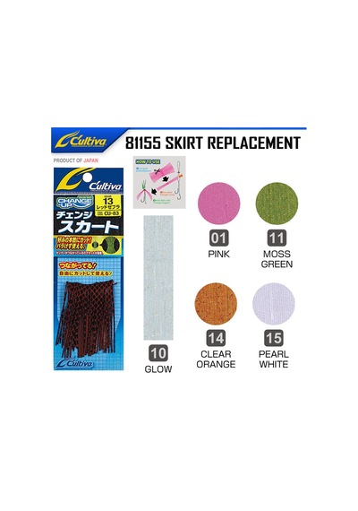 Cultiva 81155 Skirt Replacement