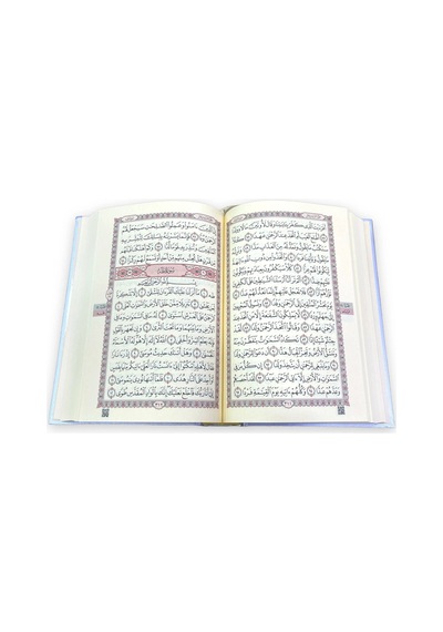 Hediyelik Kuran-ı Kerim Seccade Tesbih Sandık Seti 4
