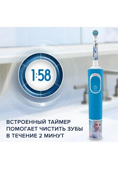Oral-b Vitality Kids Frozen Elektrikli Diş Fırçası 148133081