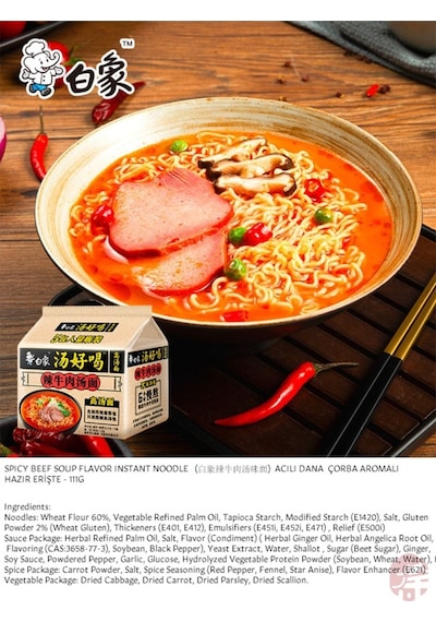 Acılı Dana Çorba Aromalı Hazır Erişte Spicy Beef Soup Flavor Instant Noodle - 111g X 5 Adet