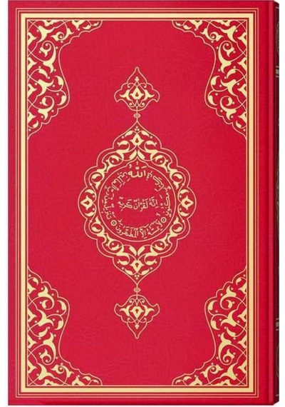 Büyük Cami Boy Kuran-ı Kerim 2 Renkli, Mühürlü
