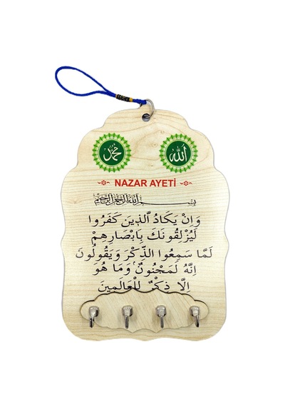 Ahşap Anahtarlık Ve Duvar Süsü Dua Temalı 17 X 23 50617513
