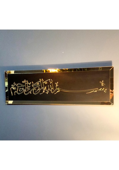 Besmele Siyah Mdf Üzeri Gold Pleksi Duvar Dekorasyon 70x22 Cm Siyah Ahşap Üzeri Gold Pleksi