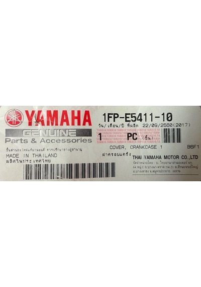 Yamaha Crypton S T115 Or.  Statör Kapağı 1Fp-E5411-10