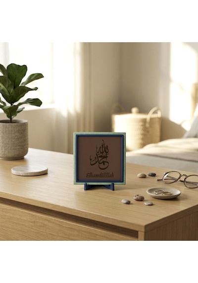 Elhamdülillah Yazılı Modern Dekoratif Obje, Maneviyat Ve Estetiğin Buluşması, Hediyelik 10x10 Cm