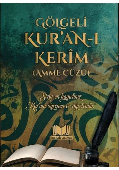 Gölgeli Amme Cüzü Yazı Mushafı Aliyyül Kari İmlalı Türk İml...