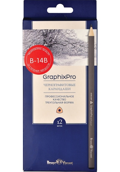 " Graphixpro '' Dereceli Kurşun Kalem Seti. 12 Adet B-14b.