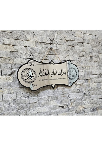 Malikül Mülk Tablo - Kapı Süsü Ayetel Kürsi Dualı Siyah