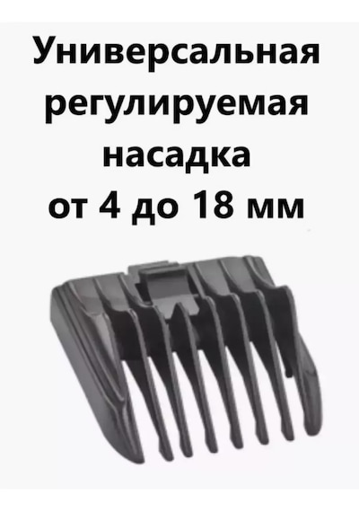 Moser Professional Profesyonel Saç Kesme Makinesi Moser 1400 273393770
