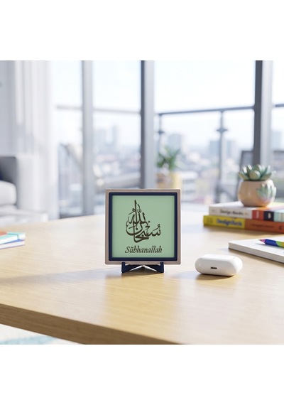 Estetik Hat Sanatı Sübhanallah Tasarımı, Yaşam Alanınıza Huzur Katan Modern Dekoratif Parça 10x10 Cm