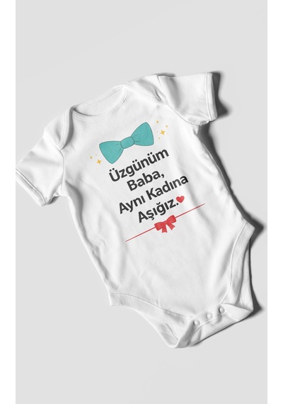 Morivokids Üzgünüm Baba Aynı Kadına Aşığız Kısa Kollu Bebek Body %100 Pamuk Beyaz