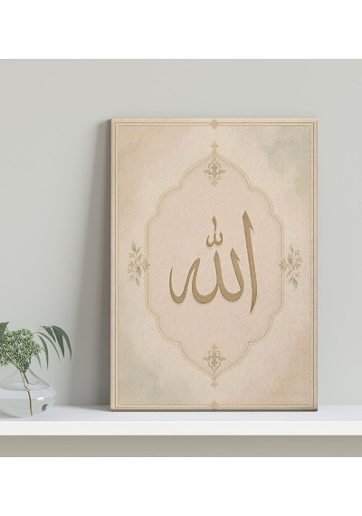 Bk Gift Allah Yazılı Bej Altın Osmanlı Motifli Minimalist İslami Hat Sanatı Dini Kanvas Duvar Tablosu 50x70 Cm