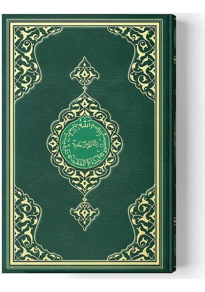 Cami Boy Renkli Kur'an I Kerim Mühürlü