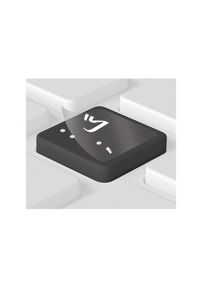 Farsça Klavye Etiketi Sticker Şeffaf Arka Beyaz Persian Keyboard Sticker Transparent Back White