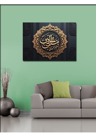 Kanvas Tablo Allah Yeter Ve Vekildir Yazılı Hat Sanatı