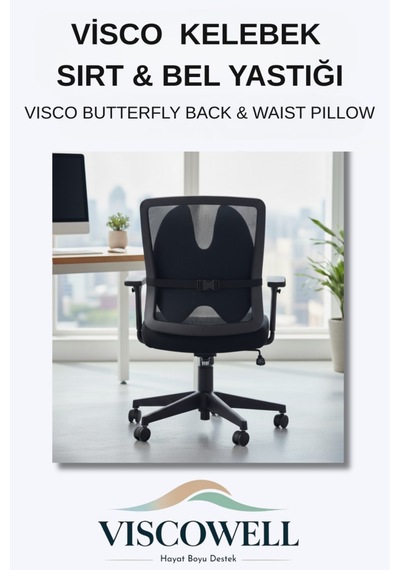 Visco Kelebek Sırt & Bel Yastığı Visco Bel Yastığı Ortopedik Bel Yastığı %100 Visco Destek Yastığı Siyah