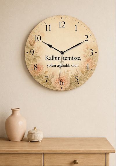 AA Shop Dini Desenli Duvar Saati Modelleri İslami Motifli Dekoratif Baskılı Ahşap Sessiz Duvar Saati 860 Çoklu Renkli