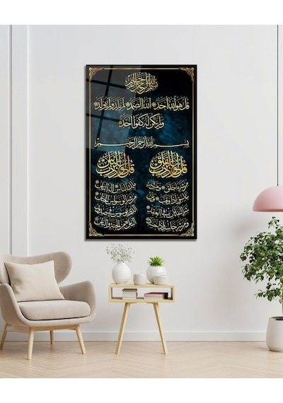 İhlas , Felak Ve Nas Suresi Cam Tablo Dini İslami Modern Ev Ofis Salon Hediyelik Tablo