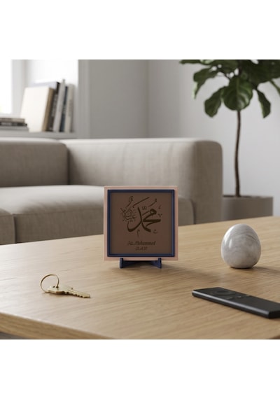 Hz. Muhammed S.a.v. Yazılı Modern Dekoratif Obje, Ev Ofis İçin Anlamlı Masaüstü Aksesuarı 10x10 Cm