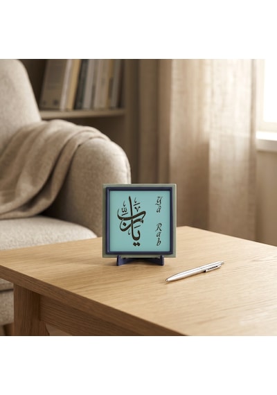 Yâ Rab Yazılı Özel Tasarım Masaüstü Aksesuarı, Modern Dekorasyon İçin Manevi Değerli Hediye 10x10 Cm