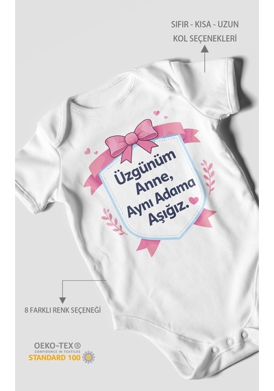 Morivokids Üzgünüm Anne Aynı Adama Aşığız Kısa Kollu Bebek Body %100 Pamuk Beyaz