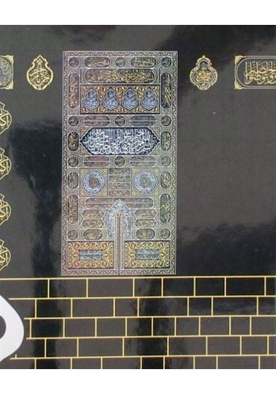 Kur'an-ı Kerim Kabe Desenli - Orta Boy- Ravza Yayınları