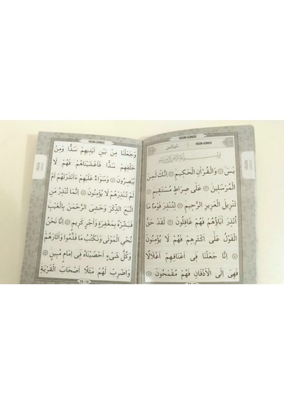 Yasin-I Şerif +Asedat Kutu + Tesbih + Ayetel Kürsi Magnet + Pra N11.2758