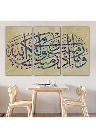 Es10 Ben İşimi Allah’a Havale Ediyorum.Allah, Kullarını Hakkıyla Görendir,Tablo-3355 (70 x 100)