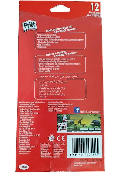 Pritt Mum Pastel Boya Crayon Karton Kutu Silinebilir 12 Renk  1433