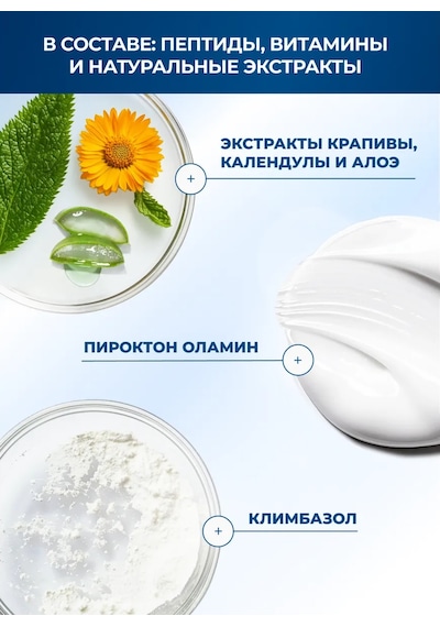 Kepek Karşıtı Şampuan 400 Ml
