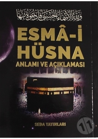 Esma-I Hüsna Anlamı Ve Açıklaması Cep Boy