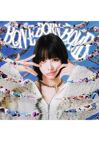 Ano Bone Born Bomb Cd