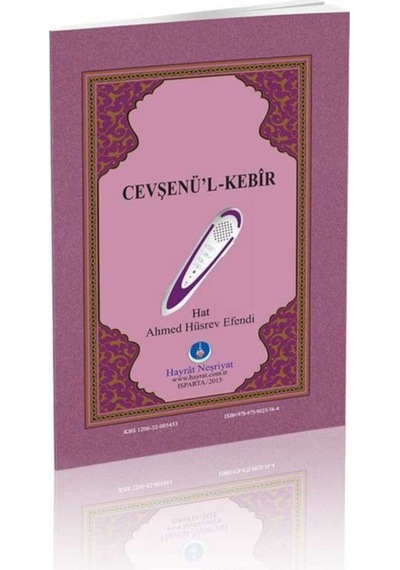Hayrat Kur'An Kalemi Kur'An Okuyan Kalem Kur'An (Lila Rahle Boy K N11.1568