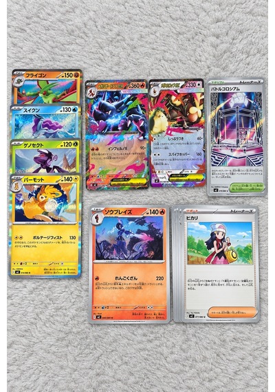 Pokémon Card Game Mega Inferno X M2 Japonca Booster Pack 5 Kart Mega Evolution - 1 Paket