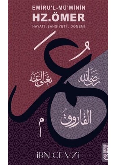 Emiru'l Mü'minin Hz. Ömer - Hayatı Şahsiyeti Dönemi - Ebul Ferec İbnu’l Cevzi - Geniş Hayal Yayınevi