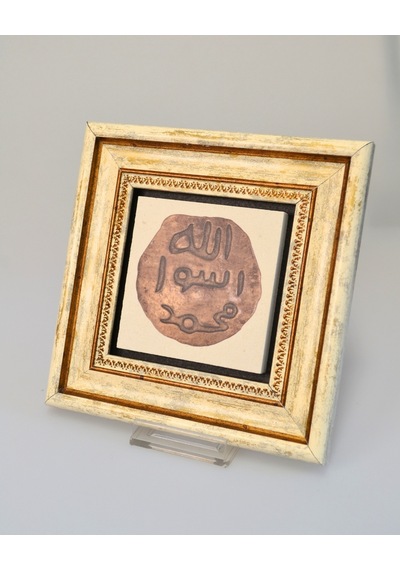 Doğal Taş Üzerine Peygamber Mührü Şık Tablo 20x20 Cm Dekoratif İslami Hediyelik